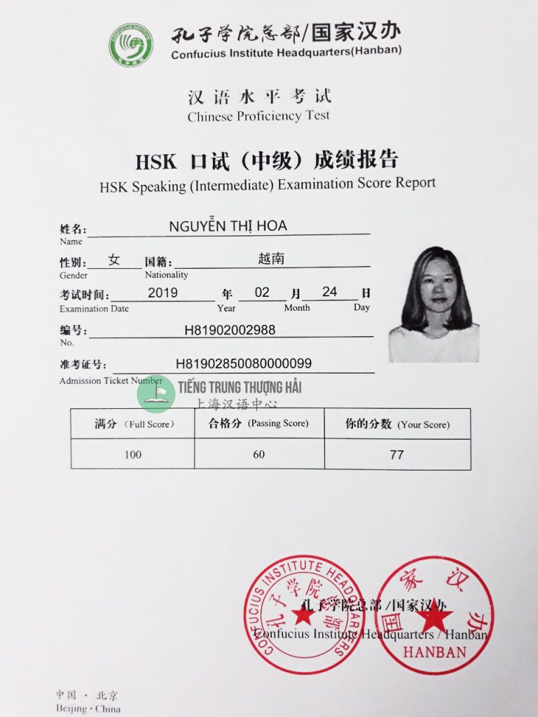 Làm Bằng Xin Việc